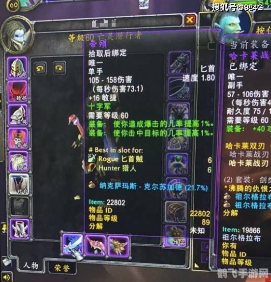 托博尔的补给品,魔兽世界，燃烧的远征怀旧服攻略，托博尔的补给品任务详解