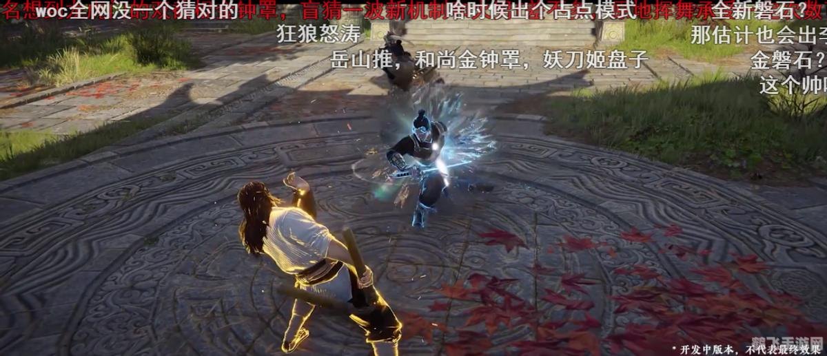 永劫无间mike,技巧一,闪躲双截棍蓄力