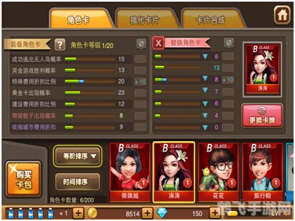 三星手机乐园，手游攻略与玩法大揭秘