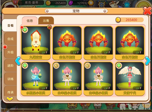 三星手机乐园，手游攻略与玩法大揭秘