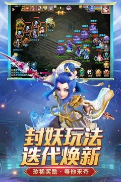 安卓手机网,游戏一，梦幻西游