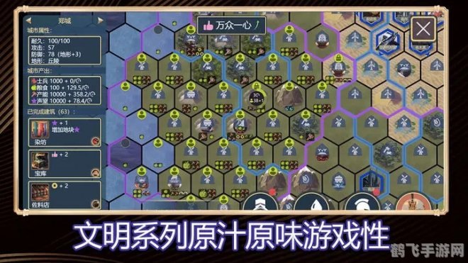 不稳定的特里罗安手游攻略，挑战与征服的不稳定之旅