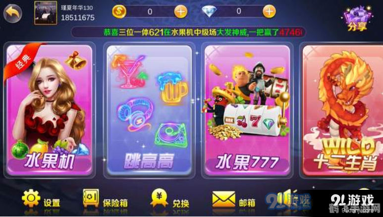 蜜芽平台新游戏攻略，玩转miya781的游戏世界