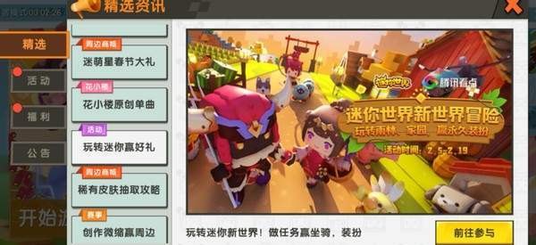 蜜芽平台新游戏攻略，玩转miya781的游戏世界