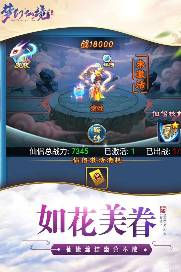 hai掌门,手游大师教你玩转梦幻仙境,升级、战斗与资源获取全攻略