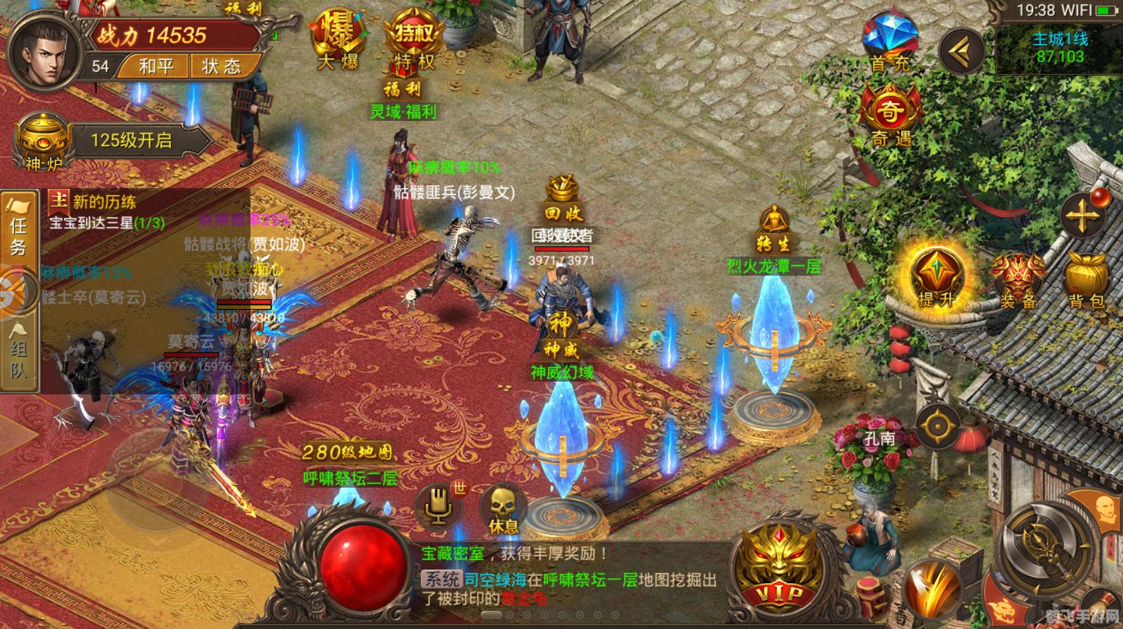 9377魅影传说手游攻略，征战乱世，成就国王之路