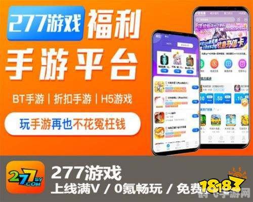 37游戏平台,37游戏平台手游攻略，玩转热门手游，成为游戏高手