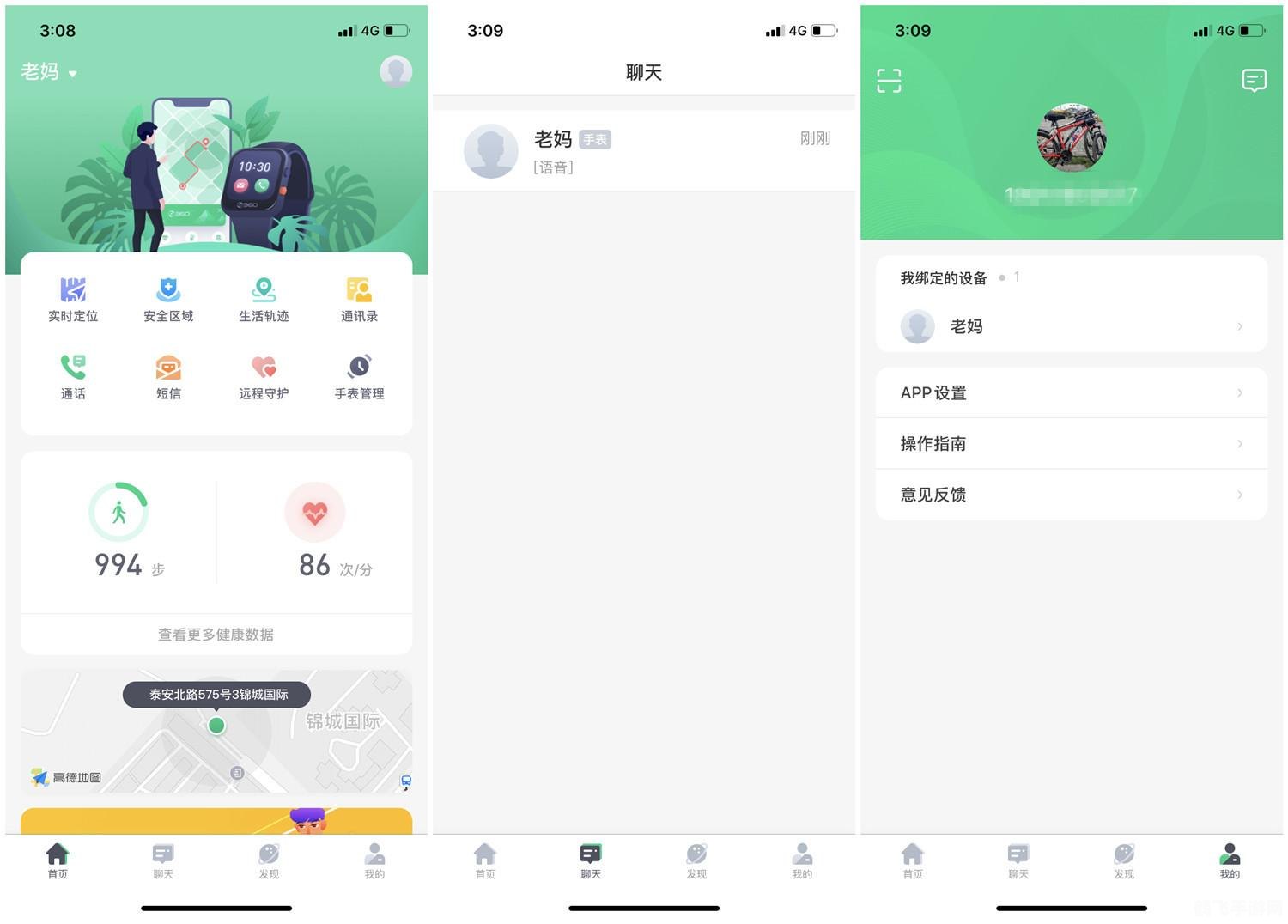 360通讯录,手游玩家的社交利器与安全保障