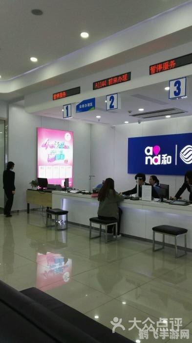 辽宁移动通讯网上营业厅,辽宁移动通讯网上营业厅手游玩法全攻略