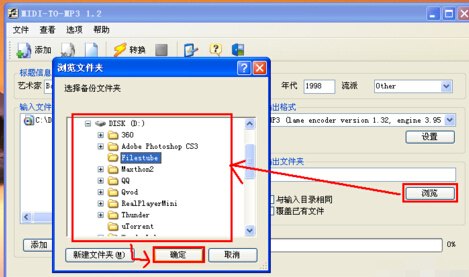 mp3转换midi,MP3转MIDI，音频格式转换新玩法，为游戏音乐制作带来更多可能