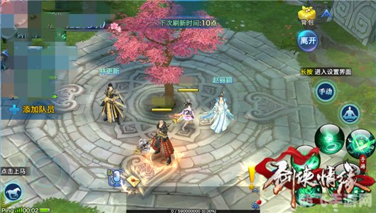 桃李满天下最初指谁,桃李满天下，手游中的师徒玩法攻略