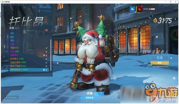 守望先锋双龙手游攻略，龙腾战场，制胜之道