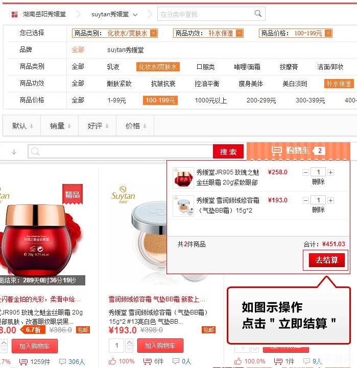 玫琳凯之窗订单,玫琳凯之窗订单攻略，轻松掌握下单技巧，享受最优折扣！