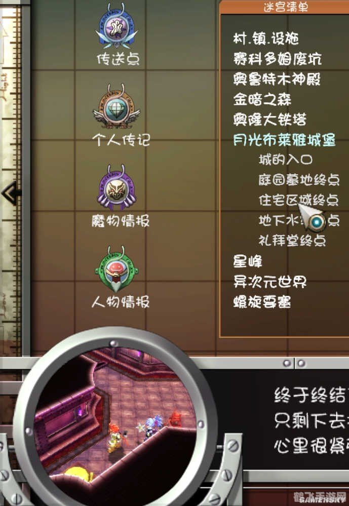 gamersky游民星空,热门游戏