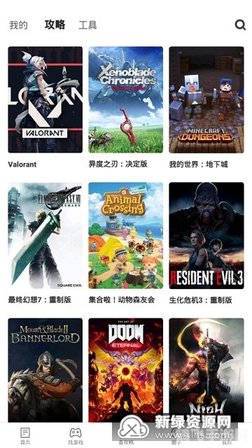 gamersky游民星空,热门游戏