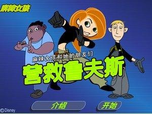 麻辣女孩2手游攻略,勇闯关卡,体验麻辣冒险!