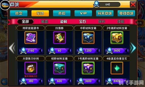 太平洋竞技网,手游大师指南，玩转太平洋竞技网推荐手游的秘诀与攻略