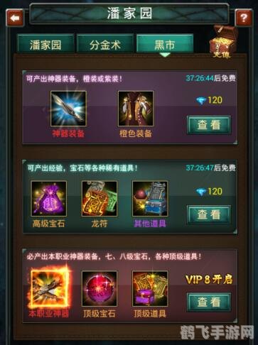 t16哪里换,流放之路T16挑战全攻略,装备换取与战斗技巧