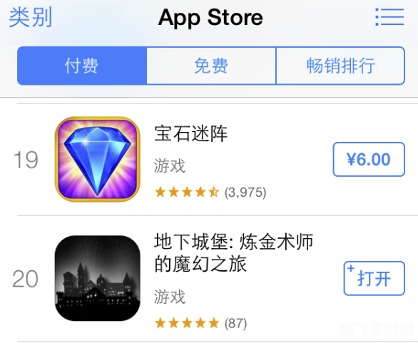电玩巴士iphone,电玩巴士iPhone游戏精选,玩转苹果手机的最佳游戏攻略
