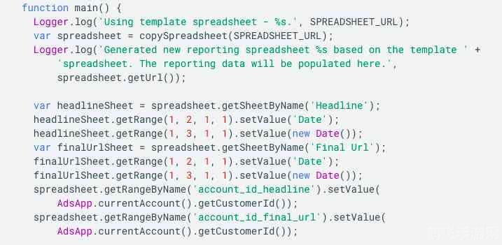 脚本错误的表现