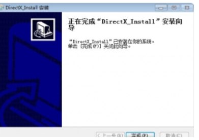 directx9.0c最新版,DirectX9.0c助力手游体验升级,玩转高画质游戏世界