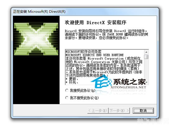 directx9.0c最新版,DirectX9.0c助力手游体验升级,玩转高画质游戏世界