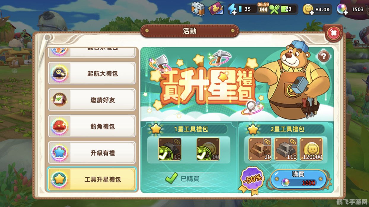 冒险岛十字旅团任务,冒险岛,十字旅团任务全攻略