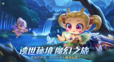 梦幻仙境,手游新宠玩法全解析