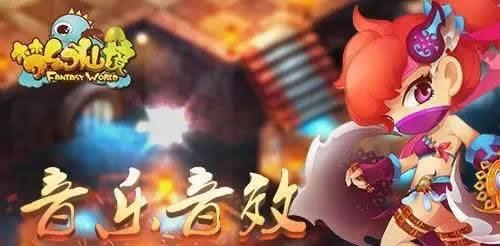 梦幻仙境,手游新宠玩法全解析