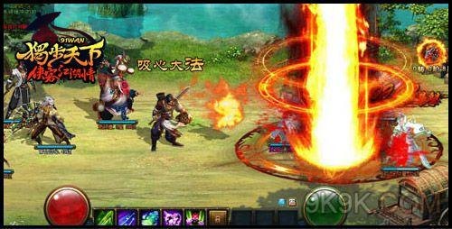 笑傲江湖之独步武林秘籍