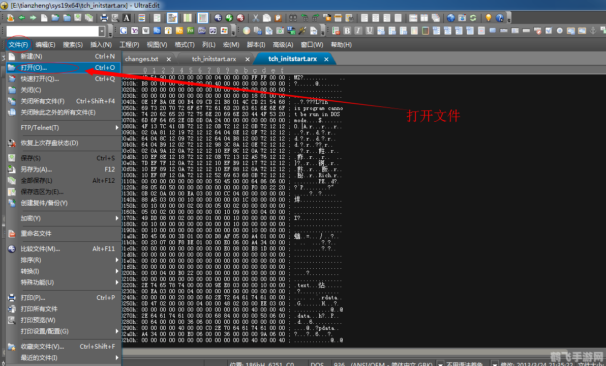 天正建筑2013过期补丁,天正建筑2013过期补丁,手游玩家的必备指南