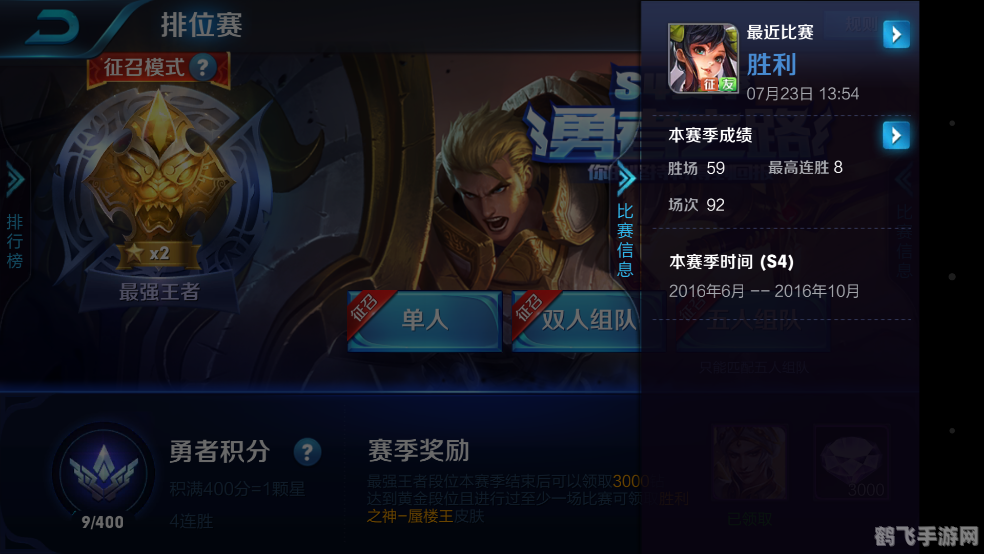 稳如poi,王者荣耀,掌握这些攻略,带你稳操胜券!