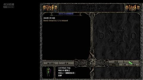 impk战网,IMPK战网简介