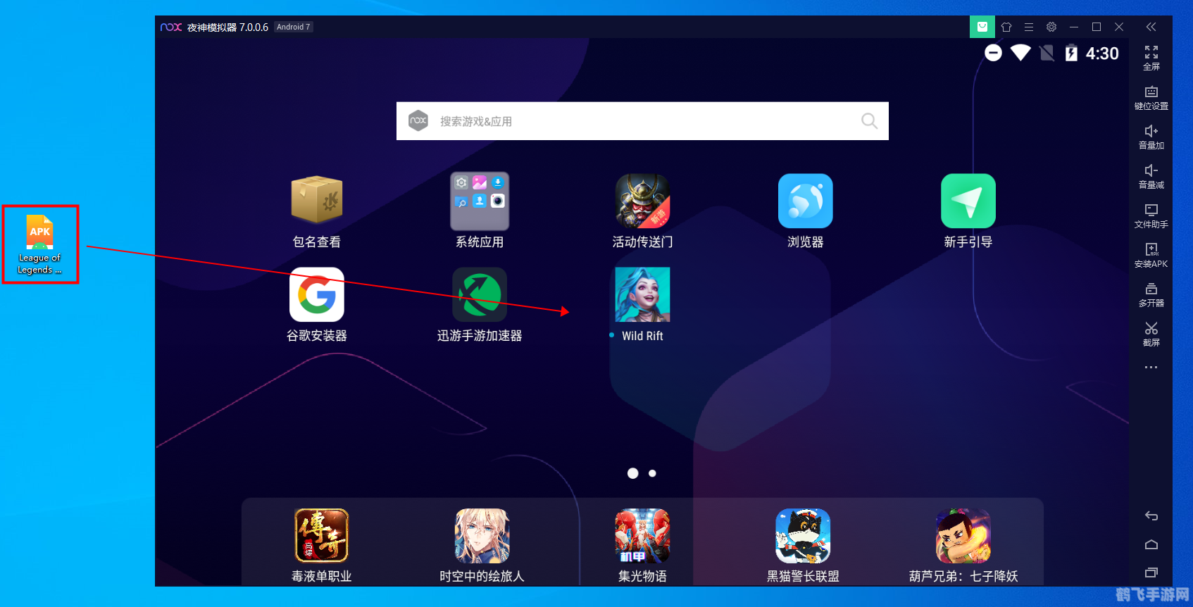 安卓模拟器,安卓模拟器,畅玩手游新选择