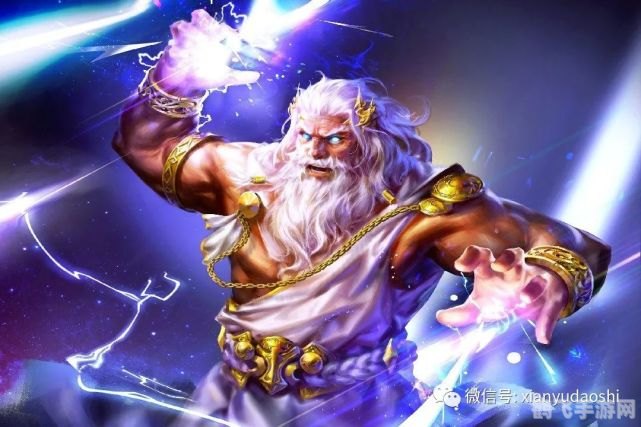 宙斯众神之王探秘,神话战争的策略之道