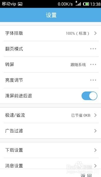 手机上网浏览器,手机上网浏览器，手游玩家的贴心助手与攻略宝典
