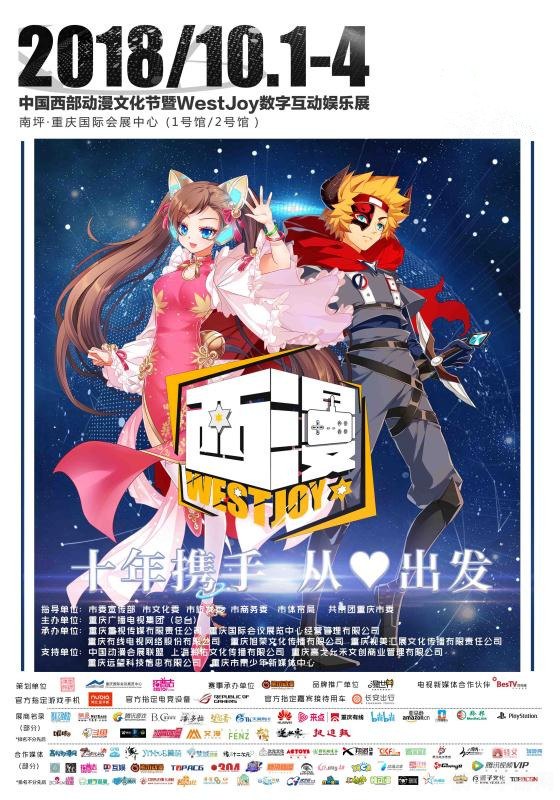 歪歪漫画联动手游玩法大揭秘,畅游漫画与游戏的双重世界!