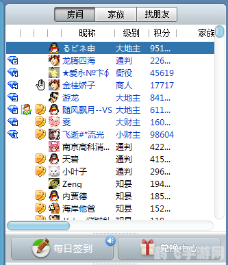 QQ游戏白金卡兑换攻略,轻松获取更多游戏资源