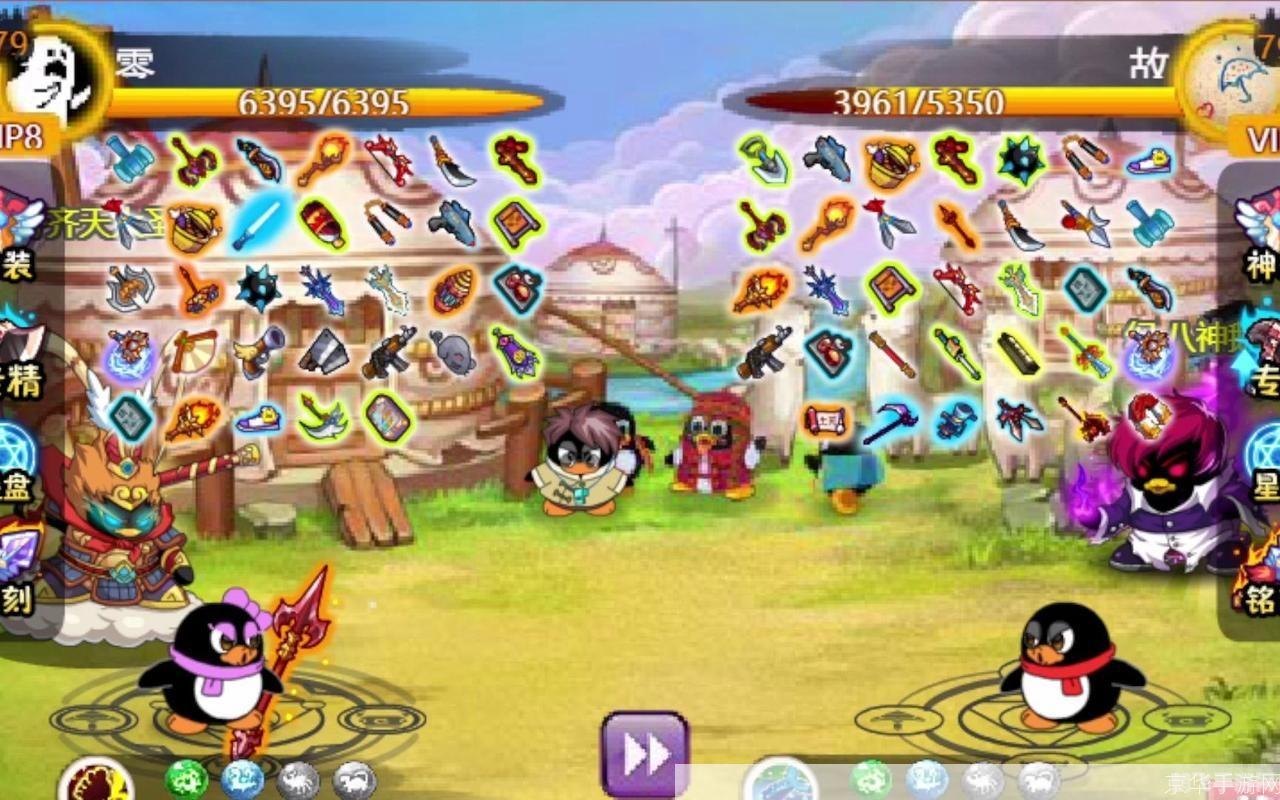 q宠大乐斗2,Q宠大乐斗2手游攻略,打造你的宠物战斗传奇