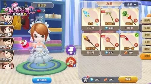 GTV小水游戏攻略，玩转新境界！