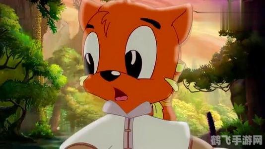 虹猫蓝兔小游戏,虹猫蓝兔小游戏，重温童年，开启冒险之旅