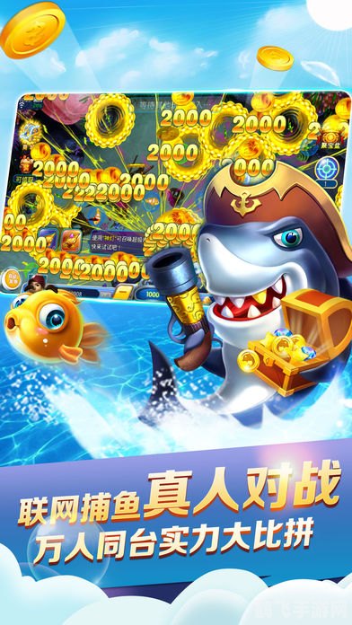 捕鱼机手游攻略,成为海洋霸主的秘诀!