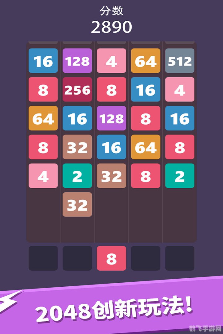 3265新加小游戏数字挑战攻略与玩法