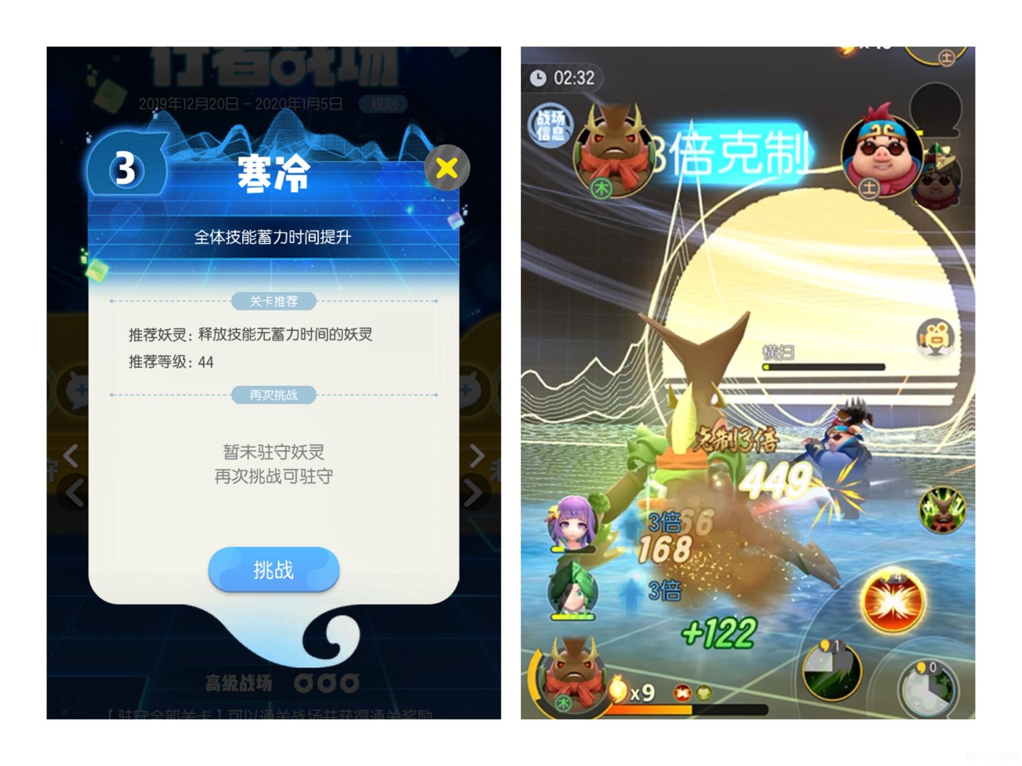 手游一起来捉妖独角仙捕捉全攻略