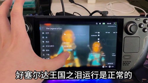 steam注册一直重复人机验证,解决Steam注册重复人机验证问题,畅享手游乐趣
