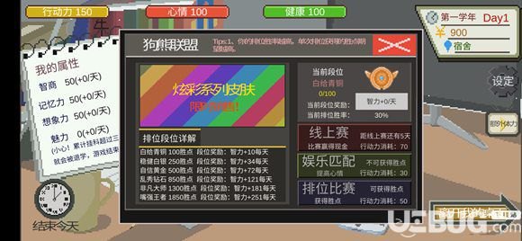 驱动人生绿色版,驱动人生绿色版手游，掌握命运，成为人生赢家