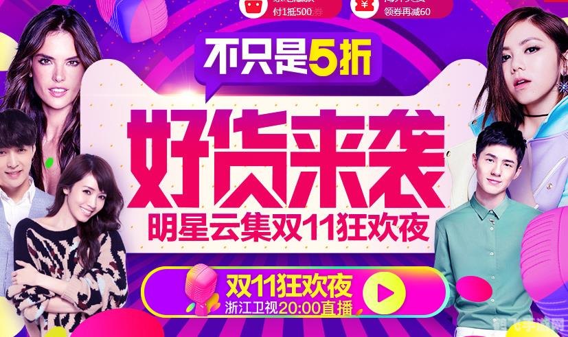 淘宝双十一2022活动时间,淘宝双十一2022,手游玩家的购物狂欢与游戏攻略