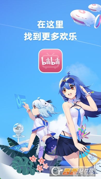 bilibili客户端