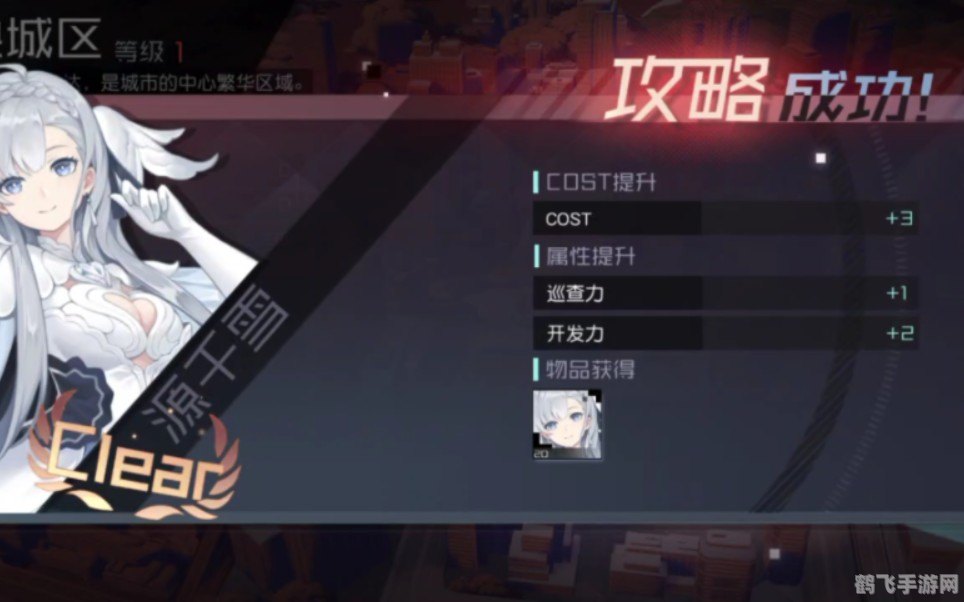 永远的七日之都源千雪,永远的七日之都源千雪角色深度解析与攻略