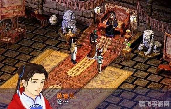 仙剑奇侠传历史,仙剑奇侠传,历史的传承与手游攻略